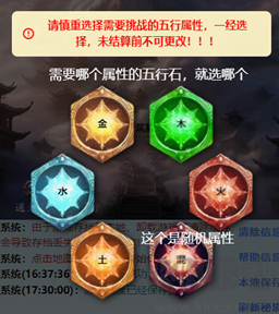 重生之异界修仙手机版