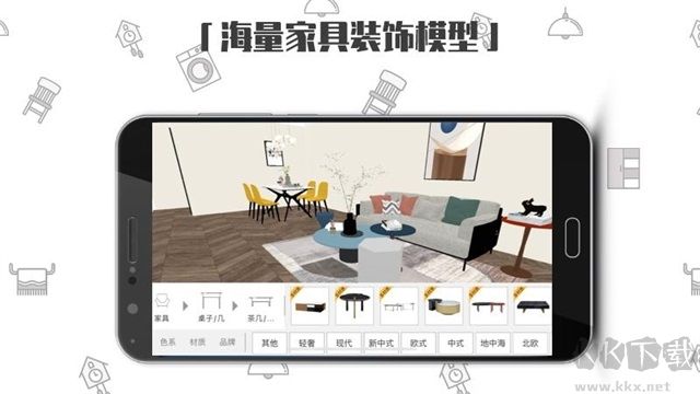 喜云