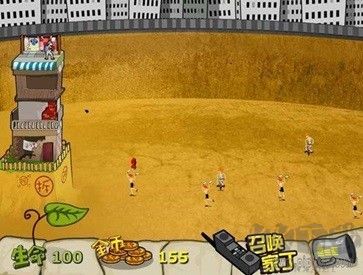 钉子户大战拆迁队