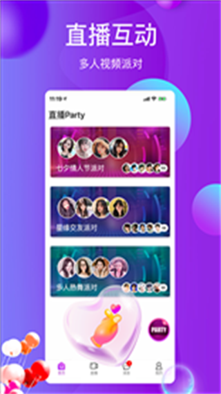 雪兔社区app下载安装