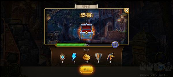 神秘之城寻物历险官网版