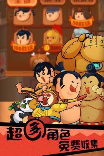 你胖你先吃手游下载