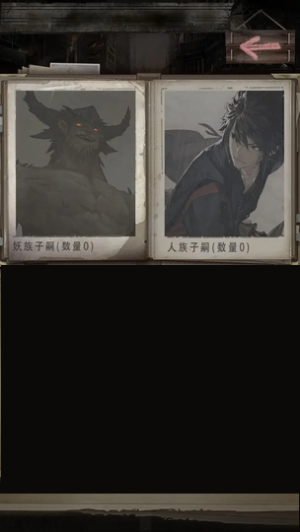 末世海王传承