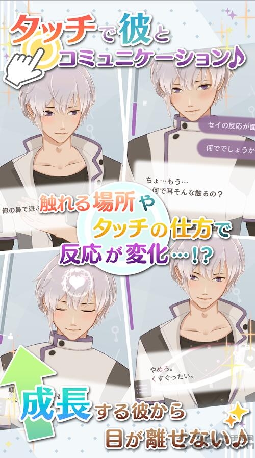 早安我的少年中文版下载