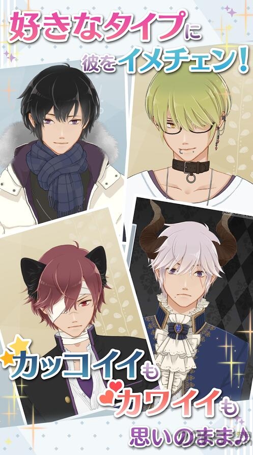 早安我的少年中文版下载