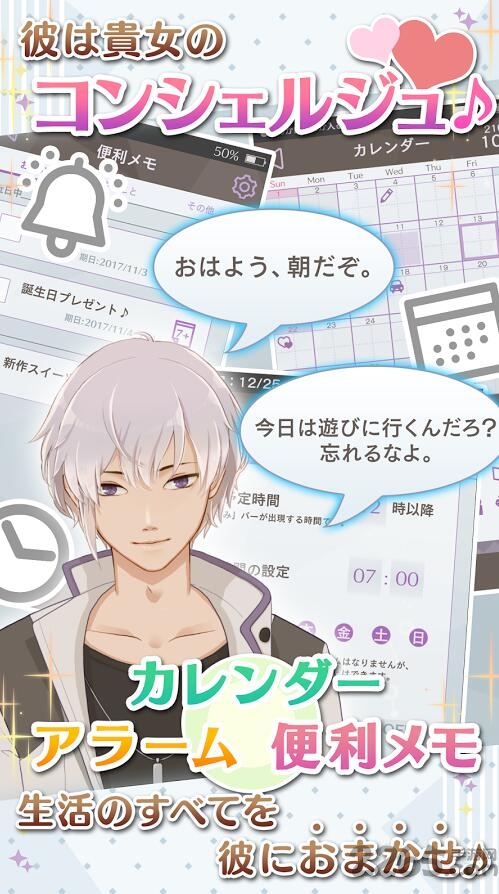 早安我的少年中文版下载