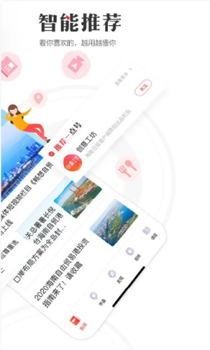 海南日报