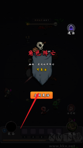 牢游纪(内附兑换码)