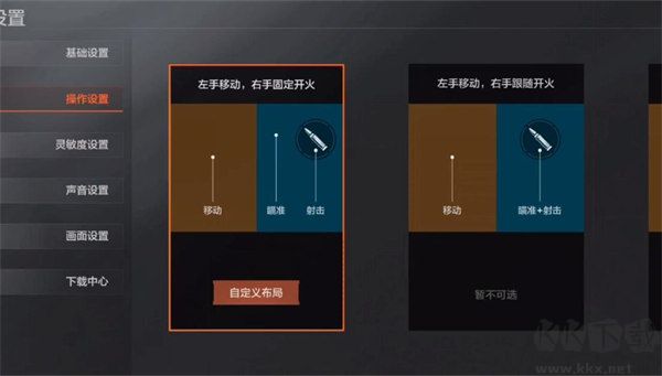 暗区突围（Arena Breakout）