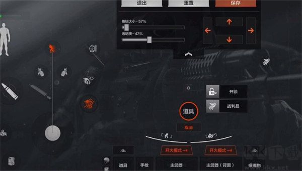 暗区突围（Arena Breakout）