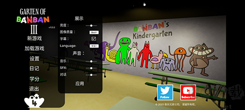 班班幼儿园第3章中文版