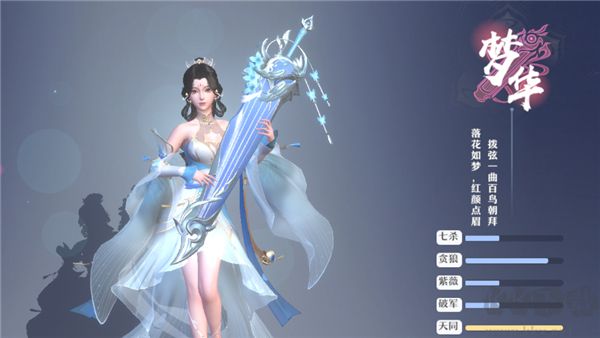 一念剑歌官方正版