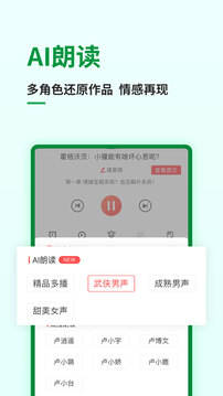 飞卢免费小说阅读下载网站