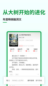 飞卢免费小说阅读下载网站