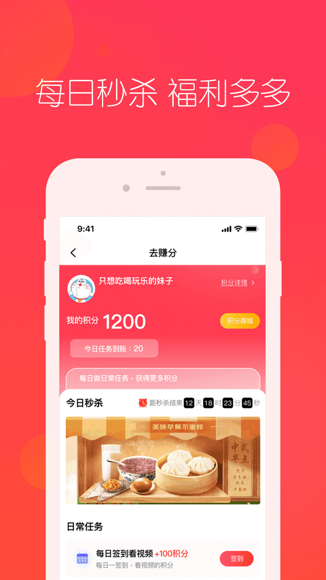 趣蛙优选官方版下载