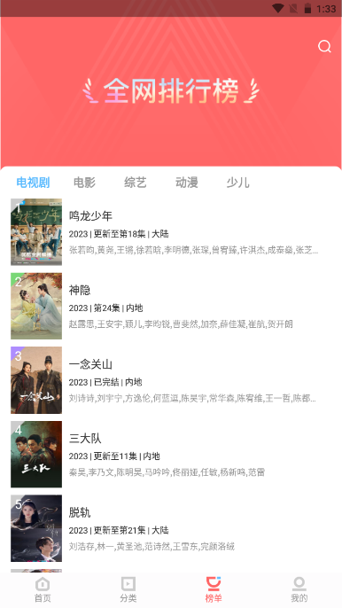 一品影院免费下载