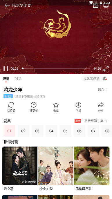 一品影院免费下载