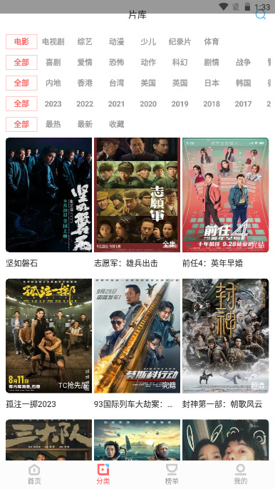 一品影院免费下载
