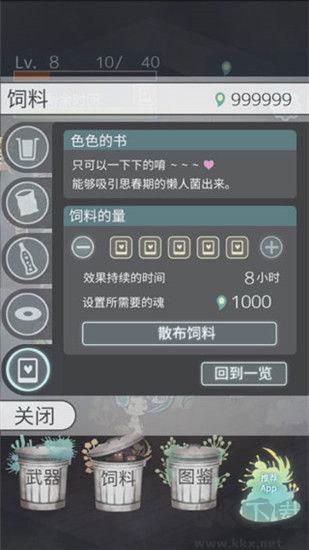 极度爆怒老妈物语