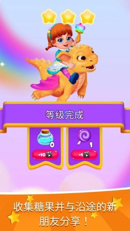 Secrets of Charmland魅力兰的秘密游戏中文版2024下载v1.204.2