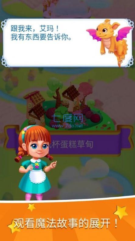 Secrets of Charmland魅力兰的秘密游戏中文版2024下载v1.204.2