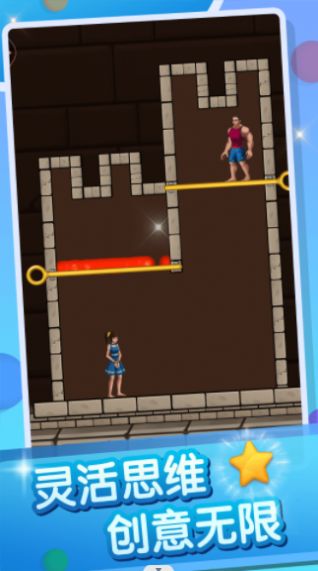 抖音救救小萝莉手游安卓版下载