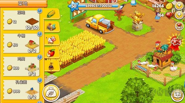 农场小镇(Farm Town)