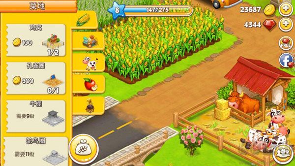 农场小镇(Farm Town)