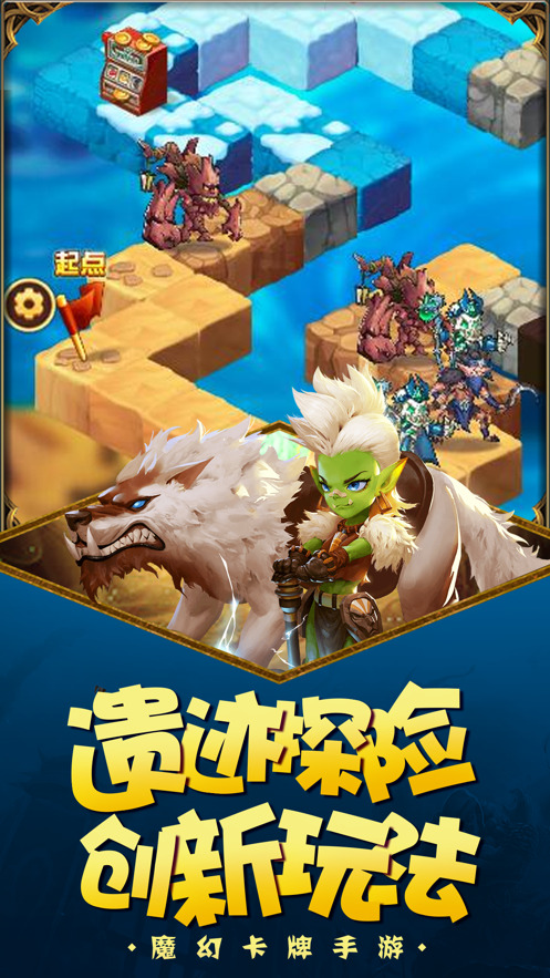 守护部落游戏官网版手机免费下载