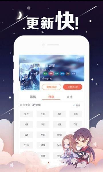 大古漫画最新版3.5.0下载