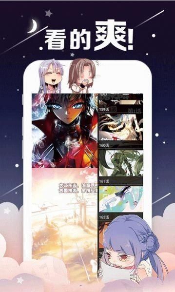 大古漫画最新版3.5.0下载