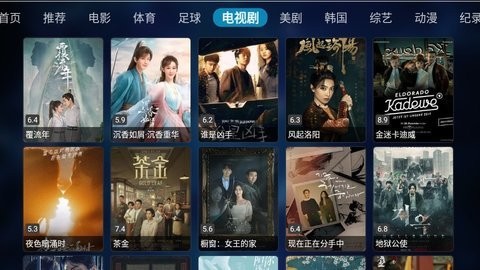 梅林影视下载安装