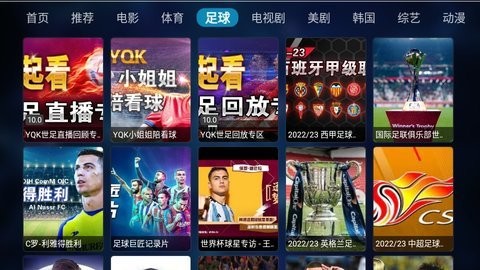 梅林影视下载安装