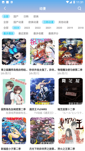 电影狗app下载