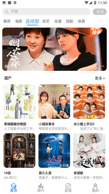电影狗app下载