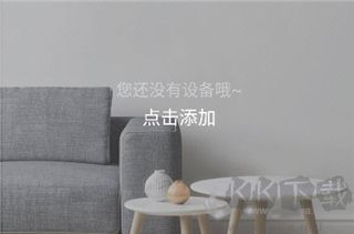 格力+app