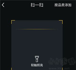 格力+app