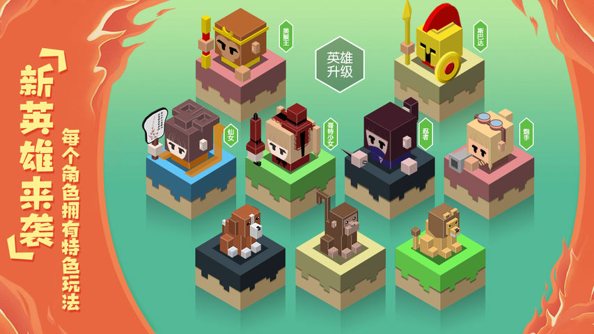 元素之渊游戏下载