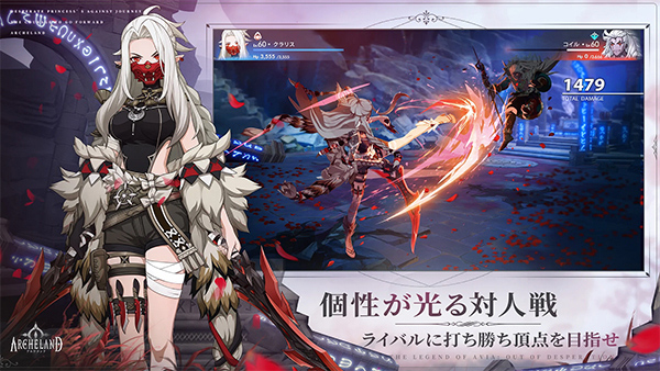 archeland韩服手游下载