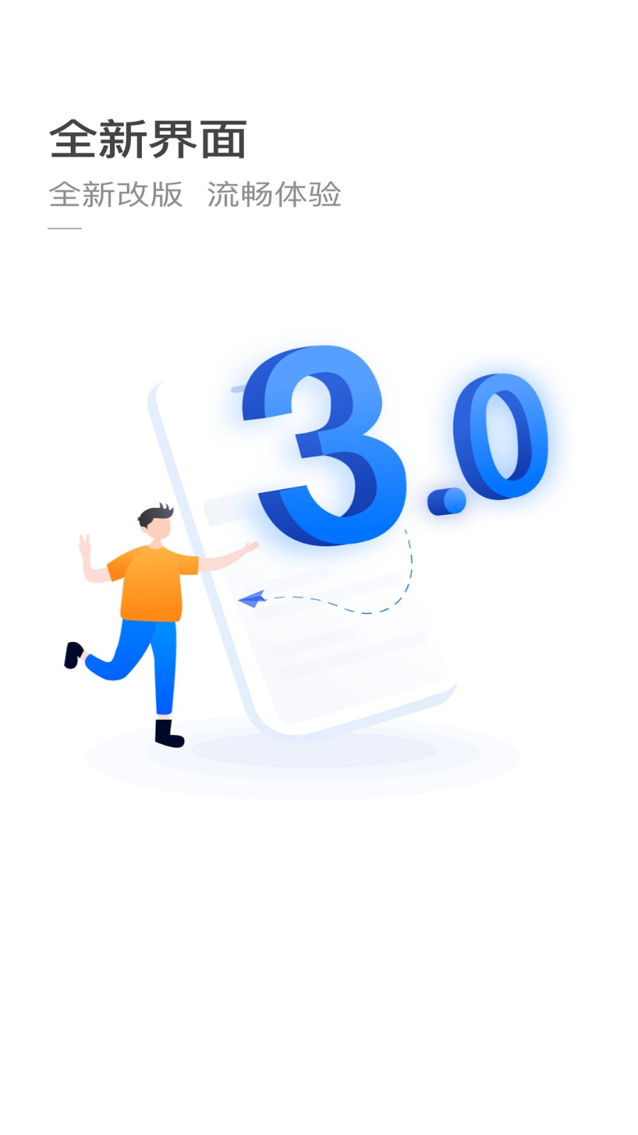 杭州公共交通一码通