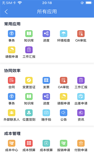 凡事云