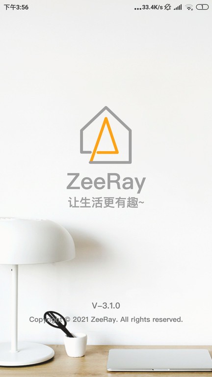 智睿