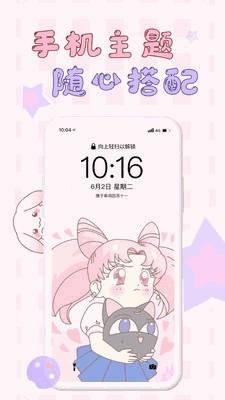 口袋壁纸app安卓