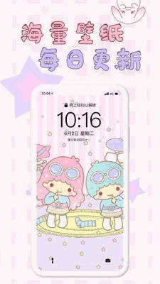 口袋壁纸app安卓