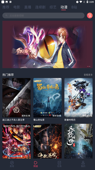 4K影视