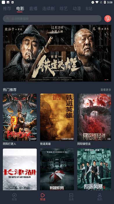 4K影视