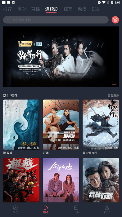 4K影视