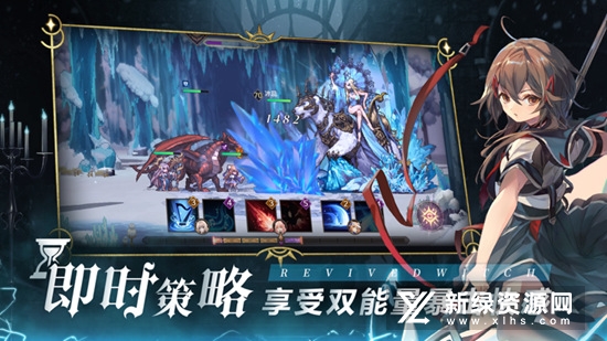 复苏的魔女官方版下载