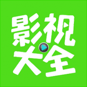 超级云影视大全3.0.1