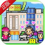 百货商场物语最新版本